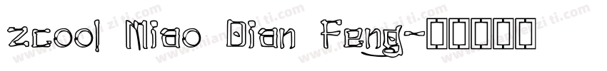 zcool Miao Dian Feng字体转换